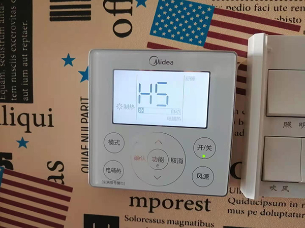 三穗美的空调维修