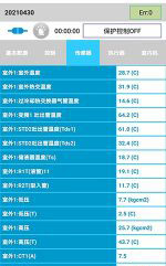 三穗中央空调维修电话是多少