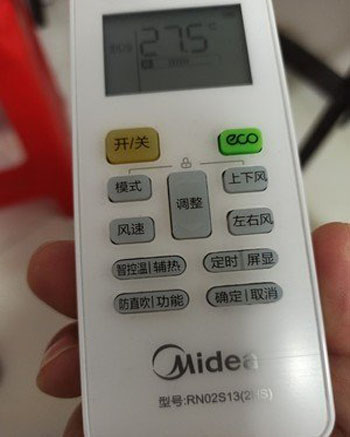 三穗空调遥控器打不开